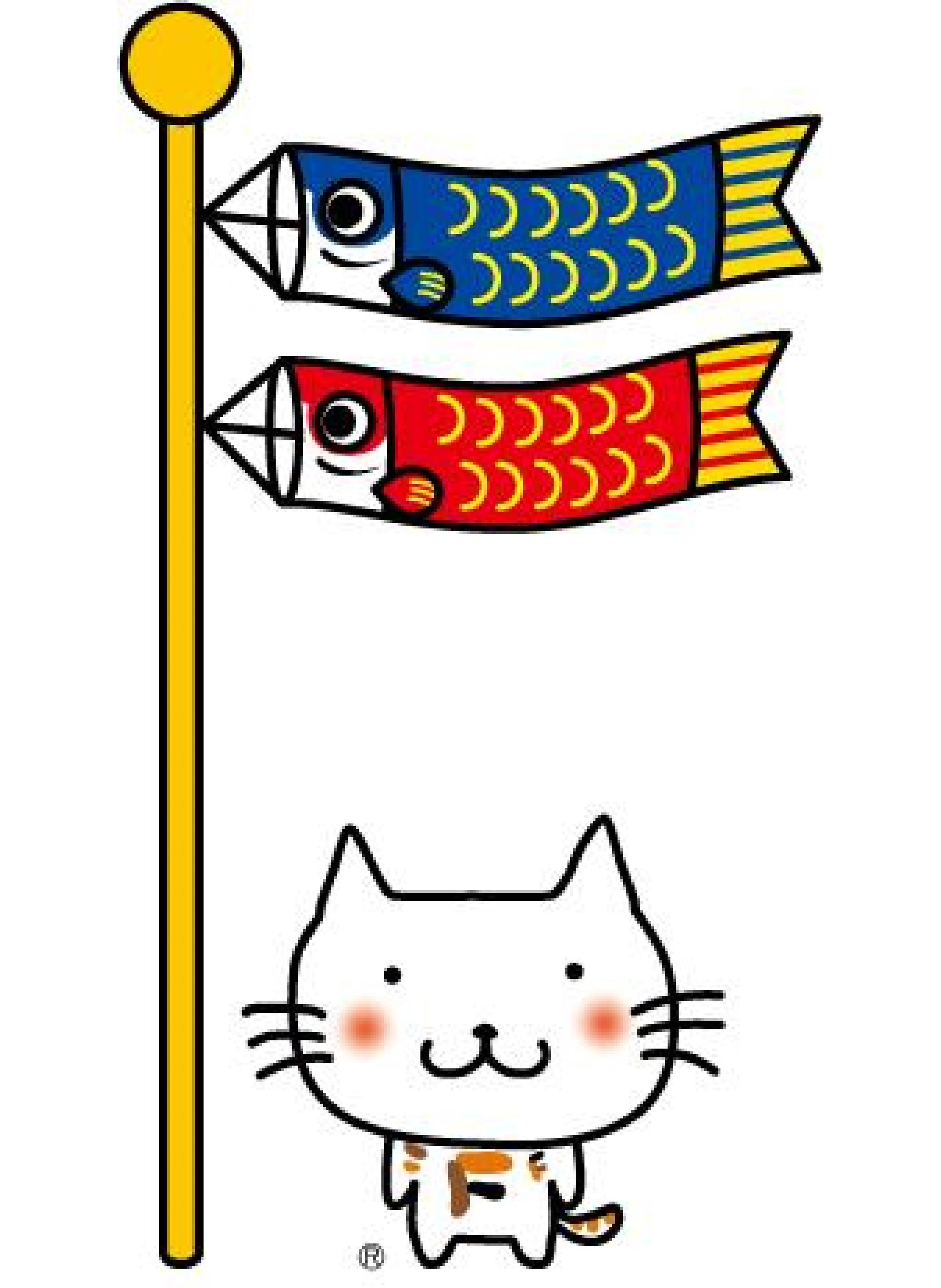 ～ゴールデンウィーク休業期間のお知らせ～